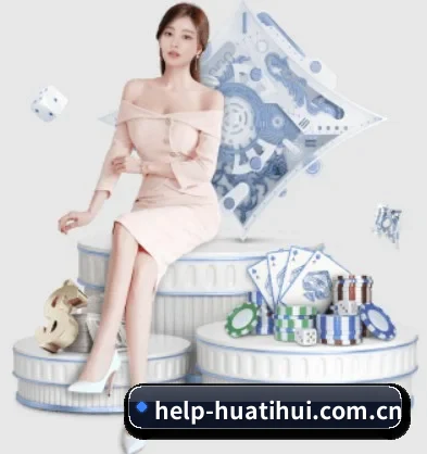 help-huatihui.com.cn APP | hth